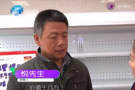 同仁同仁专业催债公司的催债流程和方法